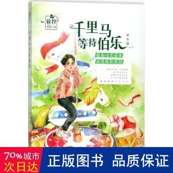 hahabet梦想