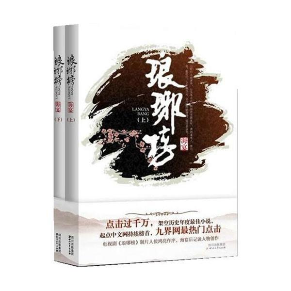 有没有关于对联四字的横批？